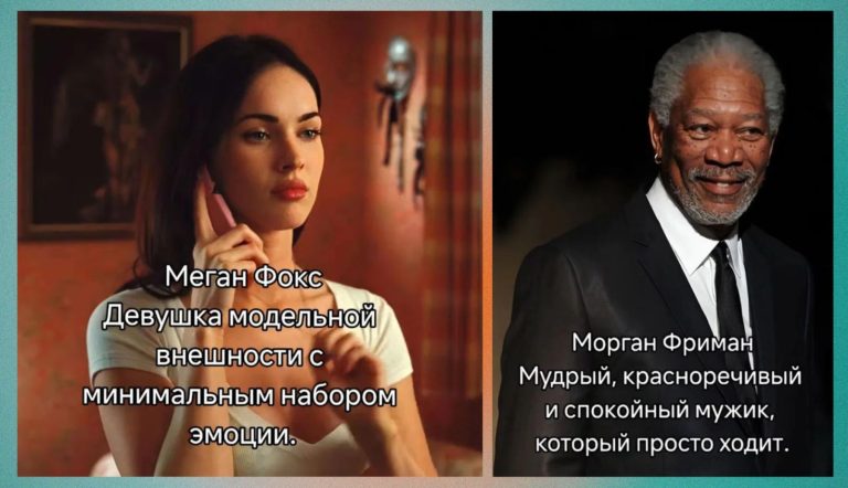 Всегда в одной роли: актёры, играющие однотипных персонажей