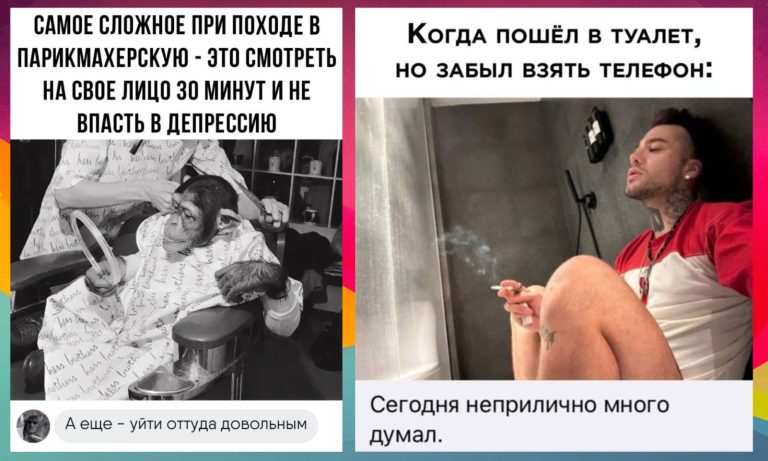 Забавные комментарии, которые как острый соус приправляют сам пост