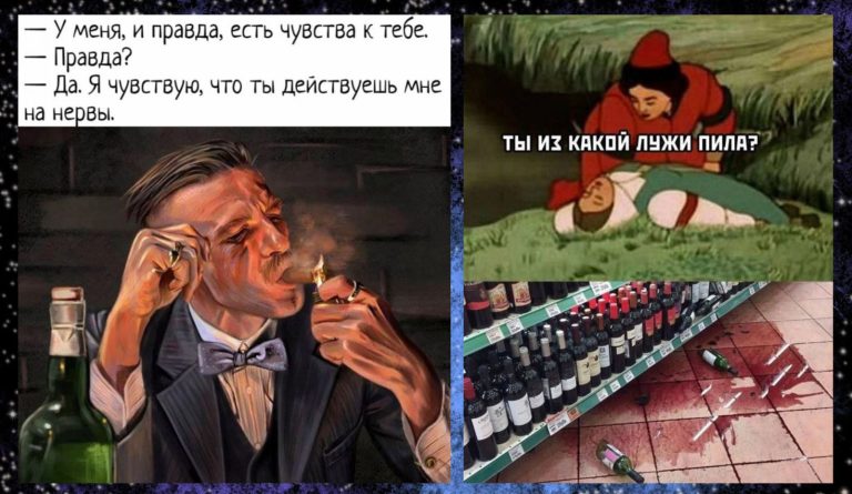 Прикольные картинки с надписями и пить из лужи