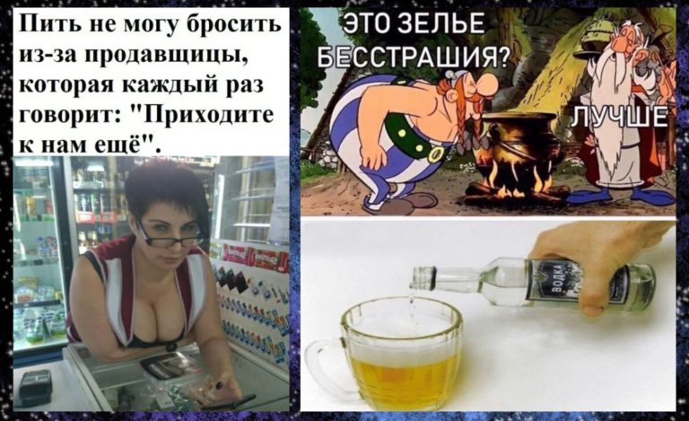 Пост алкогольного юмора в конце недели и любимая продвщица