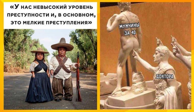 Прикольные картинки с надписями и мужчины за 40