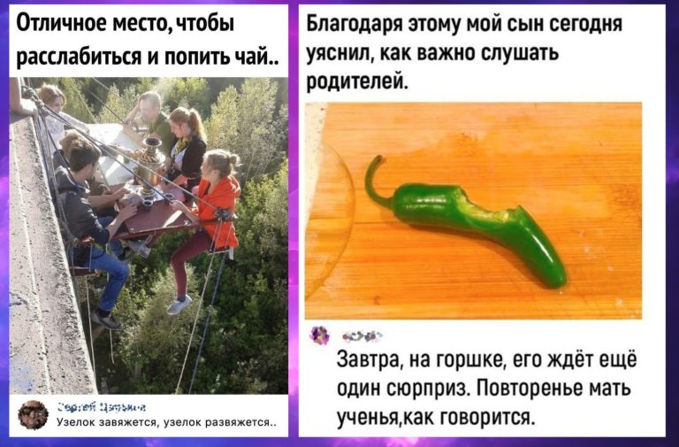 Забавные комментарии, которые как острый соус приправляют сам пост