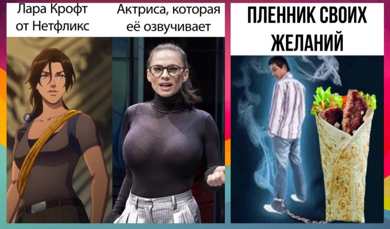 Прикольные картинки с надписями и Netflix