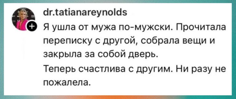 Почему распадаются браки: откровенные рассказы девушек о разводах