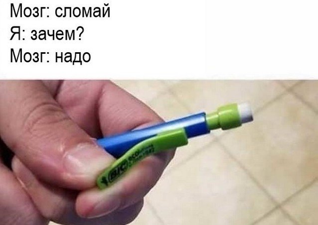 Только маме не говорите! Распространенные поступки и шалости из детства