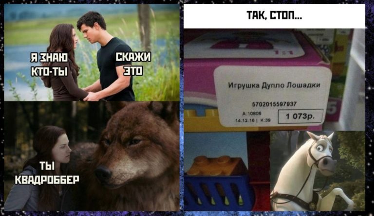Прикольные картинки с надписями и дупло лошади