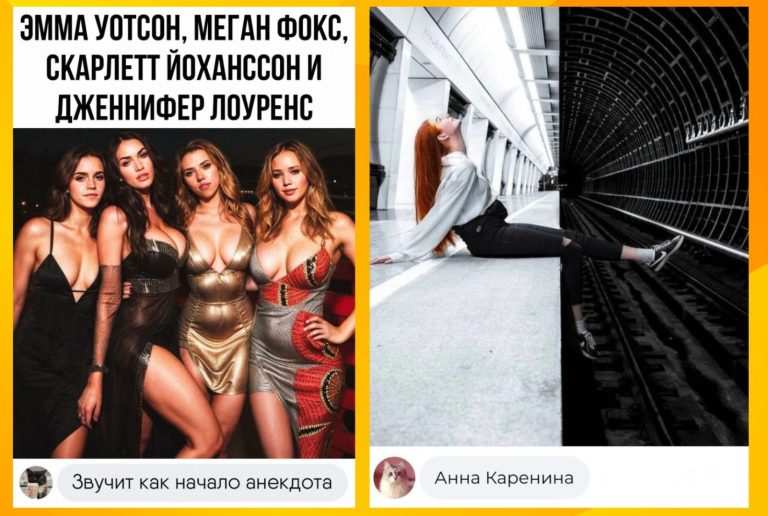 Забавные комментарии, которые как острый соус приправляют сам пост