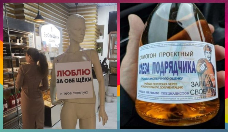 Вывески и реклама от гуру-маркетологов и слеза подрядчика