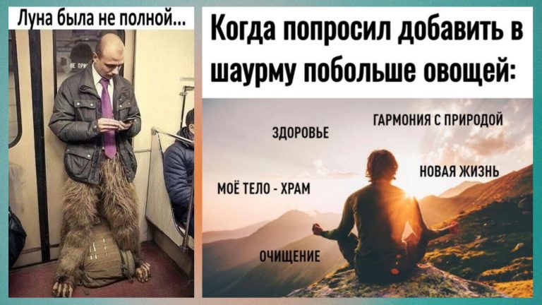 Прикольные картинки с надписями и неполная Луна
