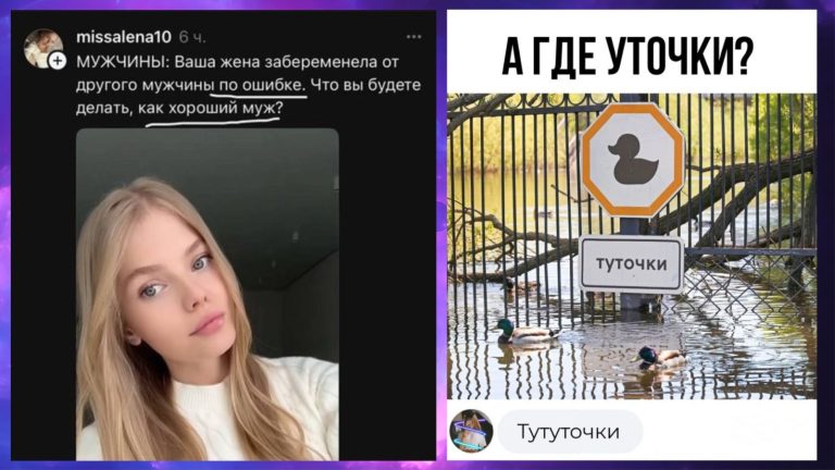 Забавные комментарии, которые как острый соус приправляют сам пост