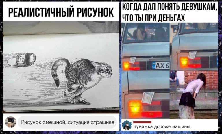 Забавные комментарии, которые как острый соус приправляют сам пост