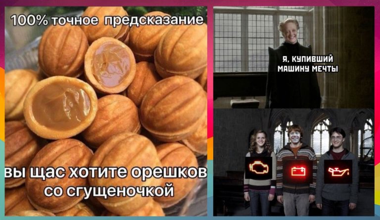 Прикольные картинки с надписями и орешки со сгущенкой