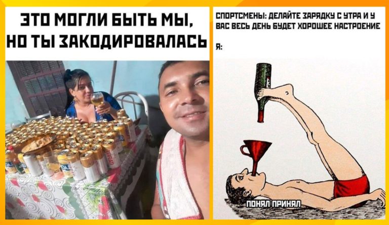 Пост алкогольного юмора на среду (потому что это маленькая пятница)