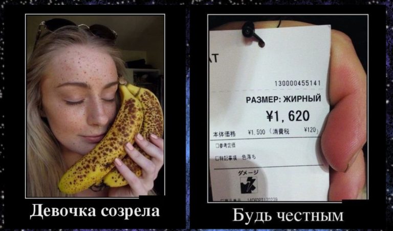 Новые демотиваторы и жирный размер