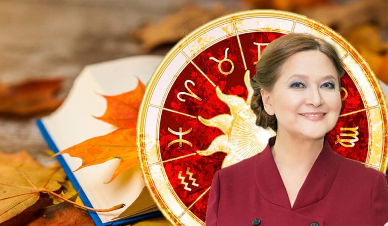 Львы, Раки, Скорпионы и Овны в гороскопе Тамары Глобы на четверг 3 октября