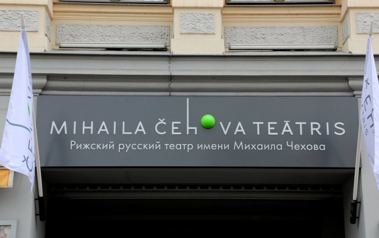 Театр Чехова отмечает день рождения и объявляет новинки 142-го сезона
