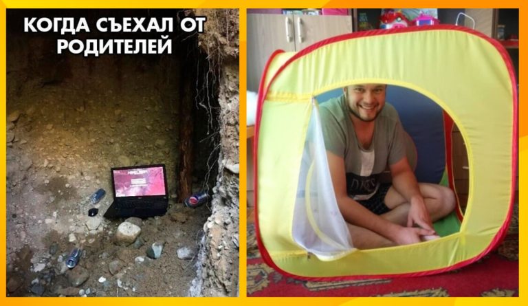 Когда съехал от родителей, но единственный ужин — это доставка и надежда