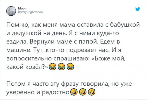 Ох, коленки ломит к дождю: фразочки, которые дети переняли от бабушек и дедушек