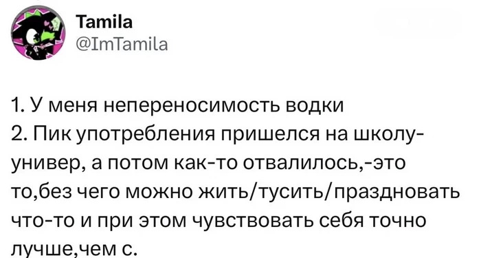 Непонятно зачем, но всё же: истории про отказ от алкоголя