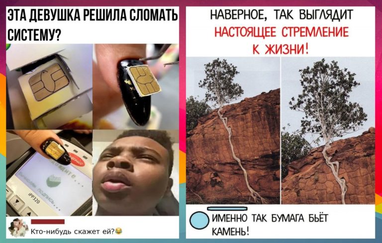 Забавные комментарии, которые как острый соус приправляют сам пост