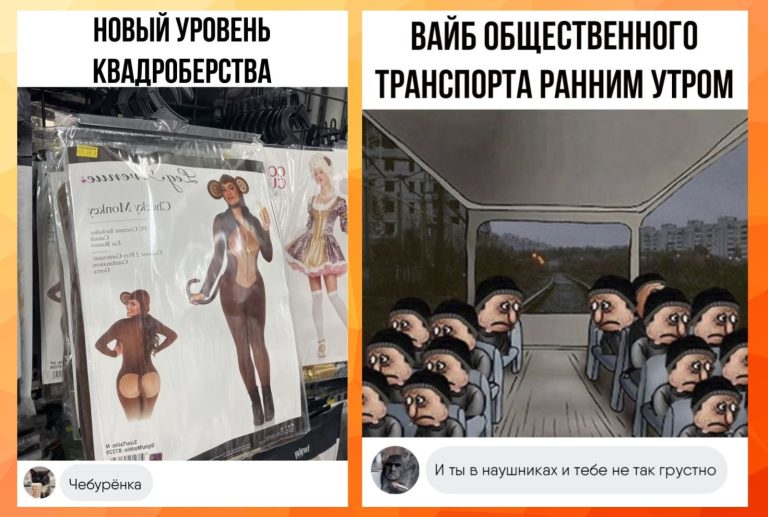 Забавные комментарии, которые как острый соус приправляют сам пост
