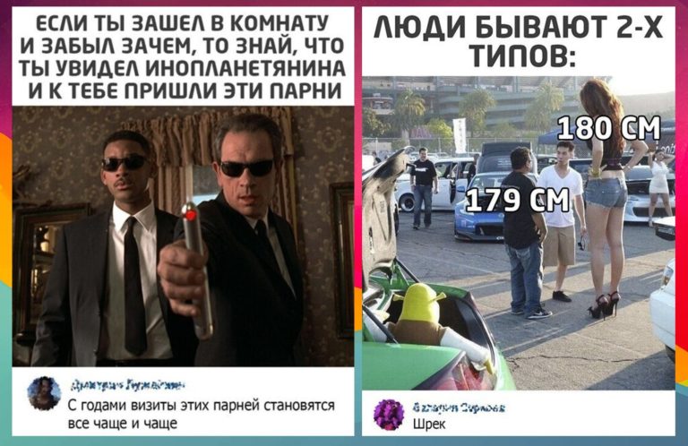 Забавные комментарии, которые как острый соус приправляют сам пост