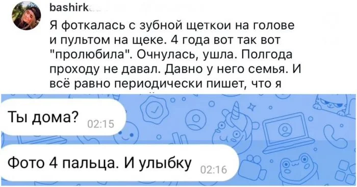 Токсичные отношения: как тираны заставляют девушек доказывать верность