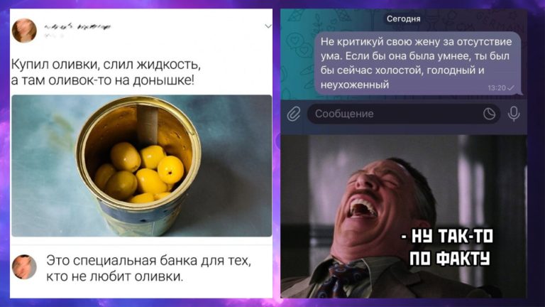 Забавные комментарии, которые как острый соус приправляют сам пост