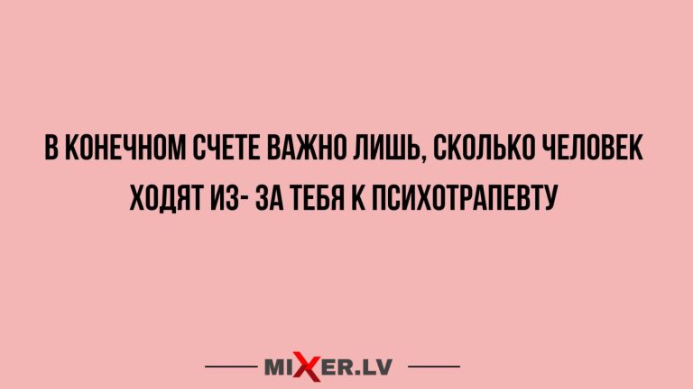 Юмор за день и о самом главном