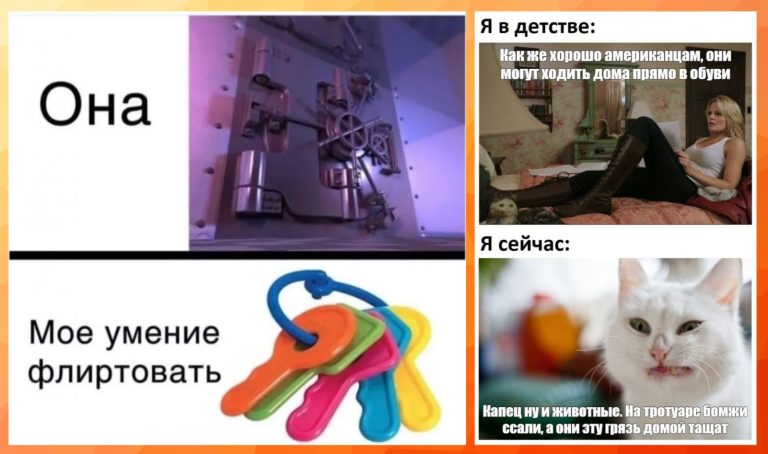 Прикольные картинки с надписями и его умение флиртовать