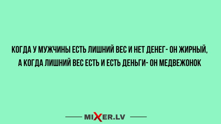 Юмор за день и медвежонок