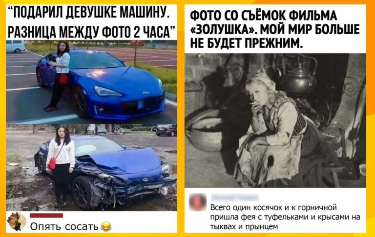 Забавные комментарии, которые как острый соус приправляют сам пост