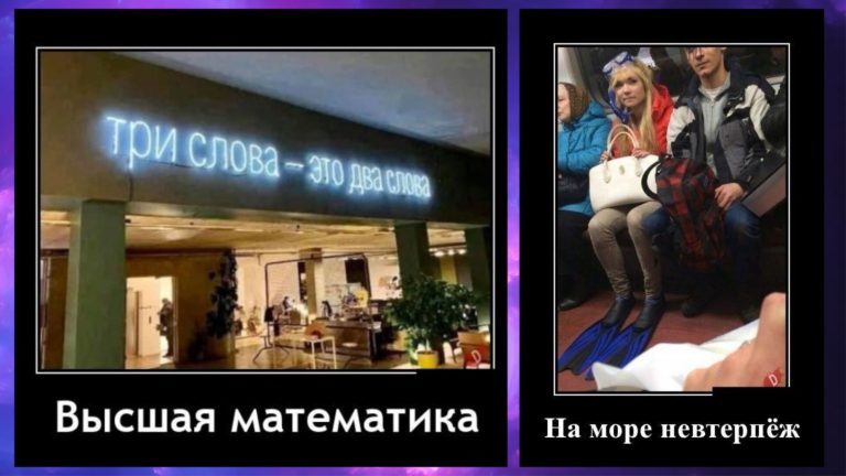 Новые демотиваторы и высшая математика