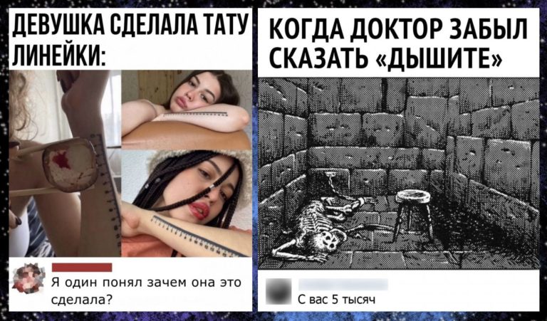 Забавные комментарии, которые как острый соус приправляют сам пост