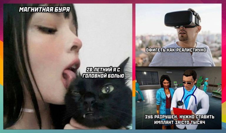 Прикольные картинки с надписями и магнитная буря для тех кто постарше