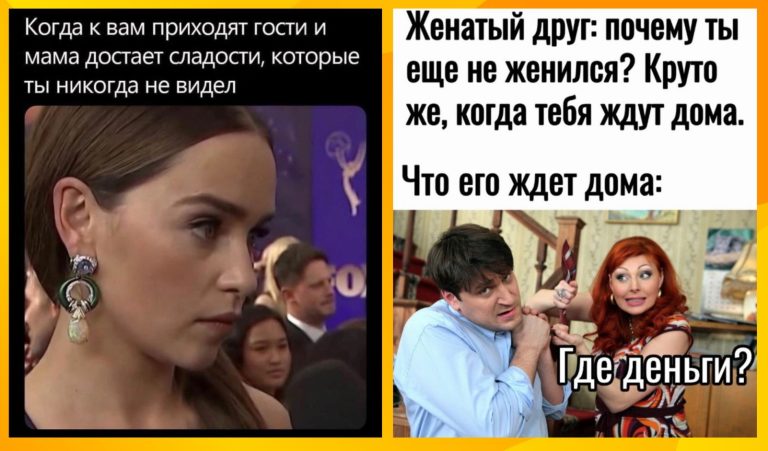 Прикольные картинки с надписями и где деньги?