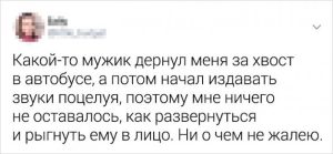 Человек в окружении людей. Дружба. Встреча с любимым. Ссора парня и девушки. Давай другую подборку.