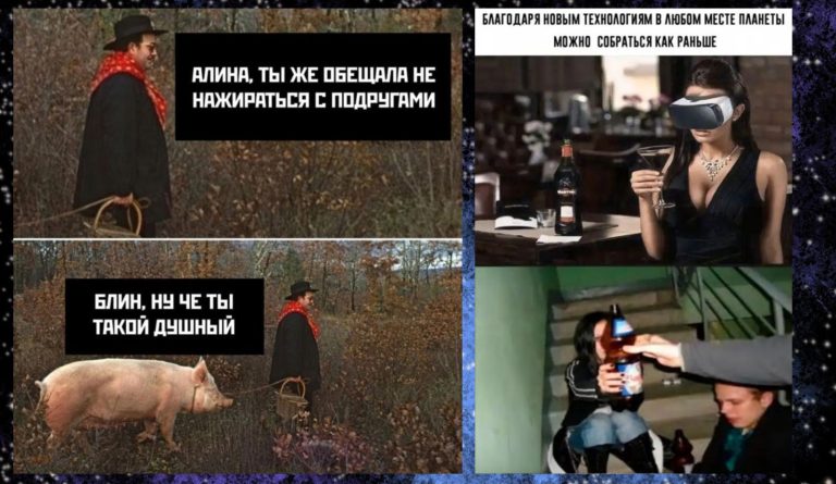 Прикольные картинки с надписями и душный парень Алины
