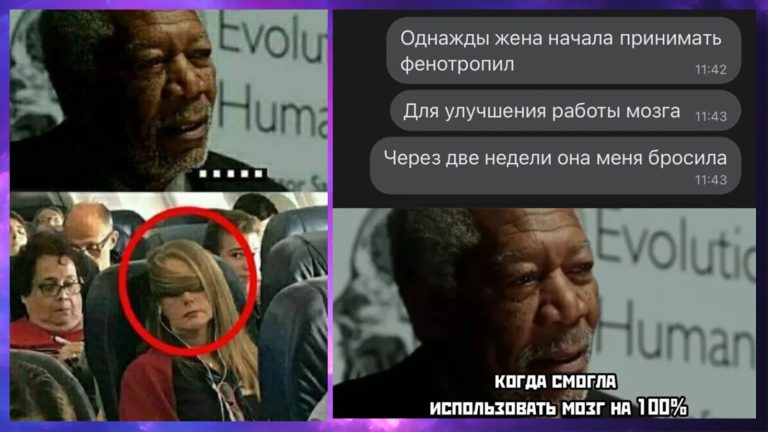 Здесь вы увидите людей, которые используют свой мозг на 100%