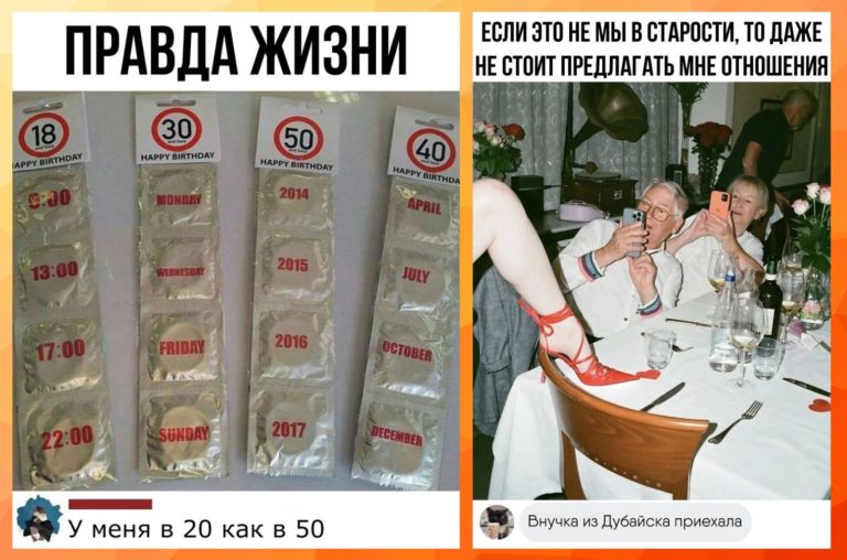 Забавные комментарии, которые как острый соус приправляют сам пост