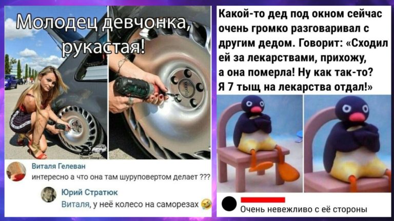 Забавные комментарии, которые как острый соус приправляют сам пост