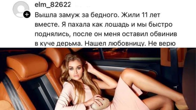 Женщина-кормилец: как это влияет на отношения и уважение к мужчине