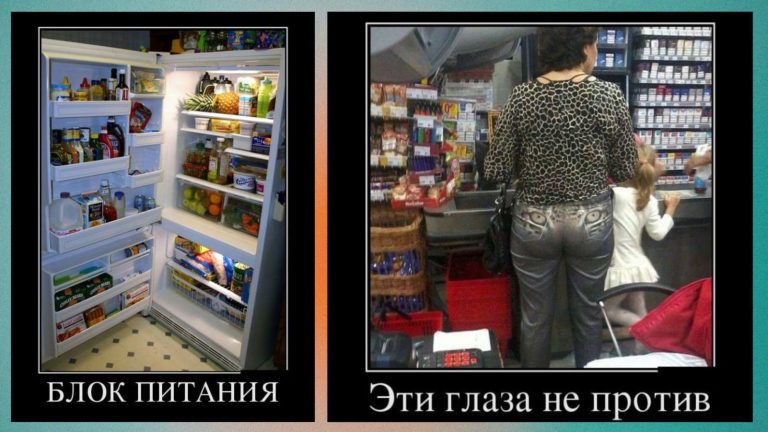 Новые демотиваторы и эти глаза напротив
