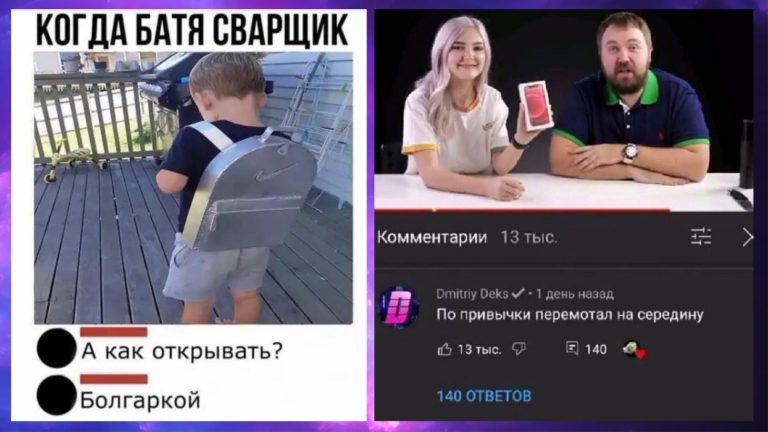 Забавные комментарии, которые как острый соус приправляют сам пост