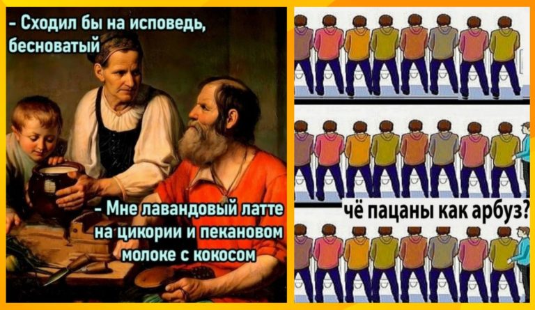 Прикольные картинки с надписями и лавандовый латте