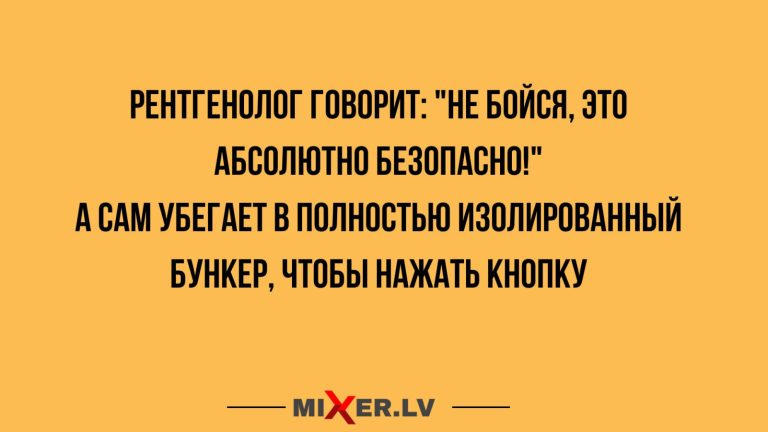 Юмор за день и изолированный бункер