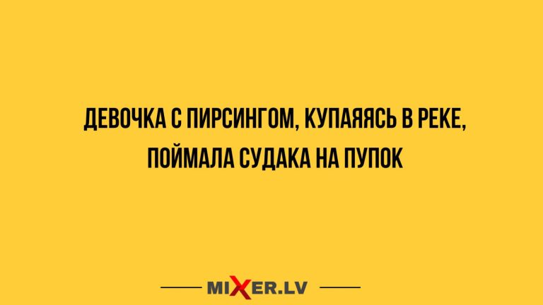 Юмор за день и пупок