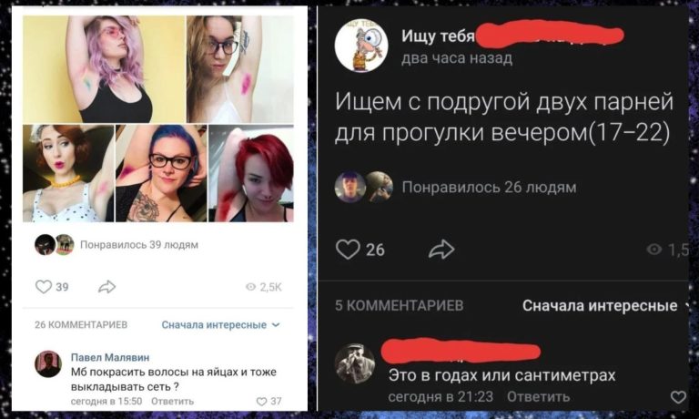Забавные комментарии, которые как острый соус приправляют сам пост