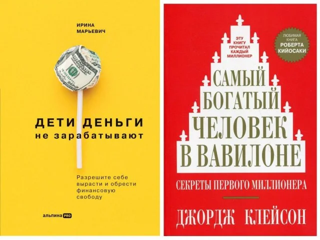Курс на самосовершенствование без инфоцыган: 10 основных книг по саморазвитию