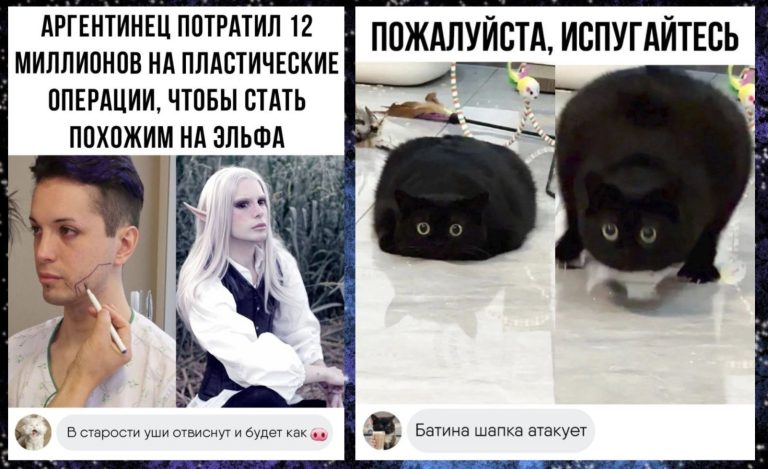 Забавные комментарии, которые как острый соус приправляют сам пост